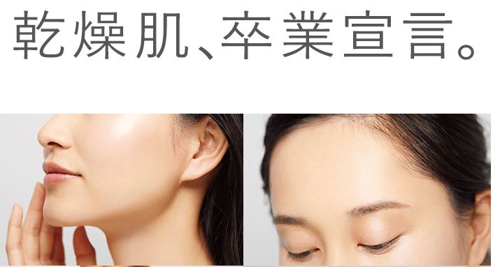 オルビス ディフェンセラ 髪 頭皮